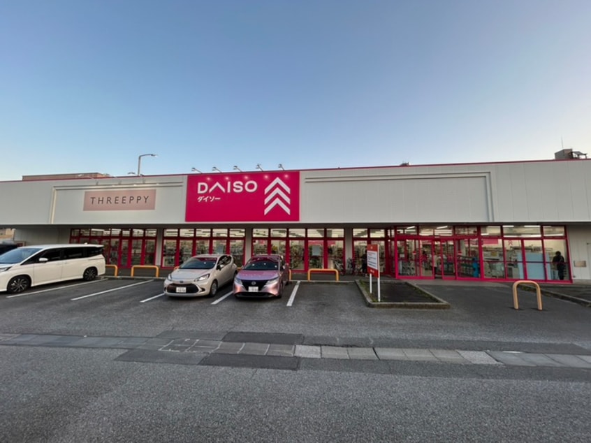 ダイソー 千葉若松店(100均)まで400m パティオス若葉