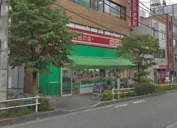 食品のおおた　日野駅前店(スーパー)まで318m ハイツシャルム