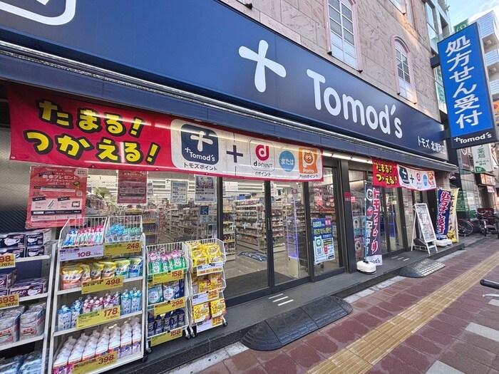 トモズ(ドラッグストア)まで450m プロスペクト浦和常盤