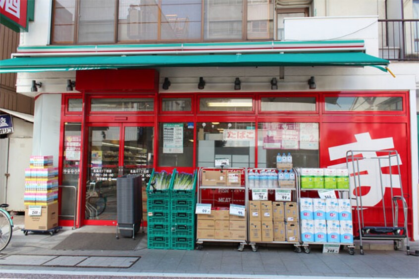 まいばすけっと白楽駅前店(スーパー)まで405m シャンティヒル白楽