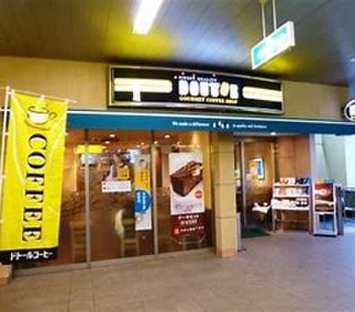 ドトールコーヒーショップ 千歳船橋店(カフェ)まで421m ラ・フロ－ラ