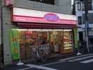 オリジン弁当(弁当屋)まで220m ﾌﾛﾝﾃｨｱｺﾝﾌｫ-ﾄ鶴見市場
