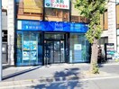 横浜銀行市ヶ尾支店）(銀行)まで730m リブリ・epal