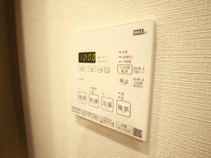 内観写真 ルネサンスコート文京白山