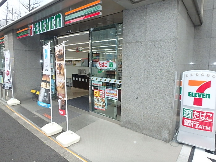 セブンイレブン(コンビニ)まで288m ルネサンスコート文京白山