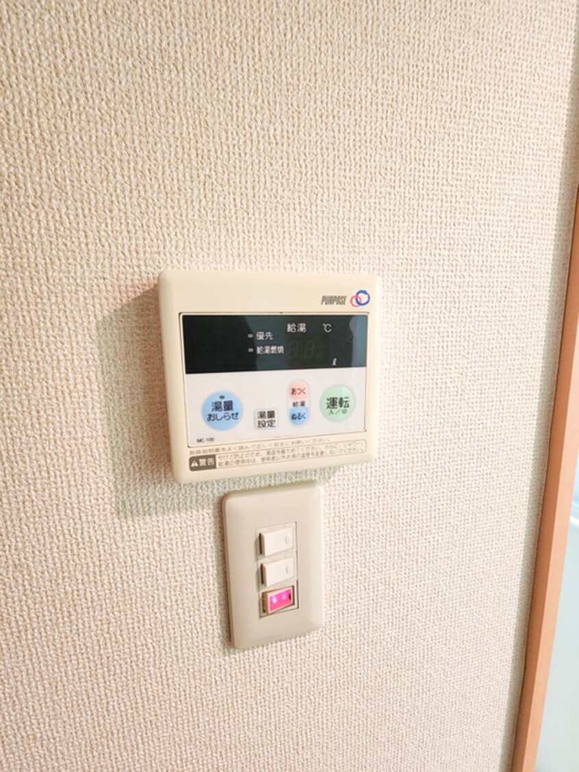 内観写真 アゼリアガーデンズ向ヶ丘Ⅱ