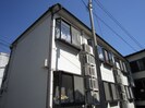サンライフ・小竹向原の外観
