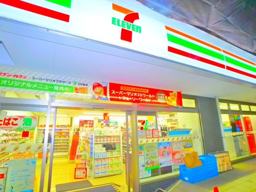 セブンイレブン(コンビニ)まで200m 青木ビル