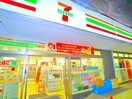 セブンイレブン(コンビニ)まで200m 青木ビル