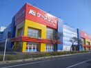 ケーズデンキ(電気量販店/ホームセンター)まで596m 蘇我ビル