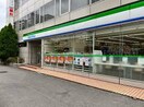 ファミリーマート(スーパー)まで230m 蓮田東1丁目戸建住宅