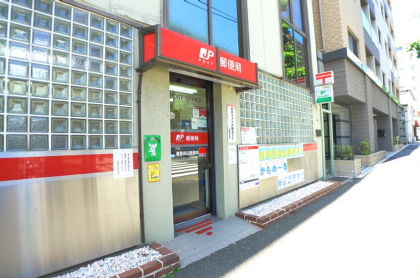 豊島高田郵便局(郵便局)まで258m エルカ－サ