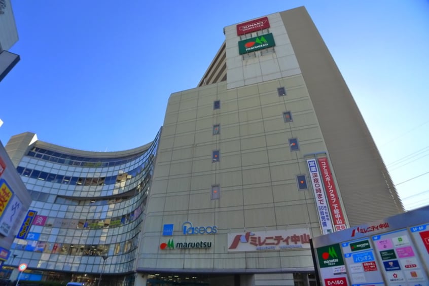 マルエツ(スーパー)まで330m 中山第２マンション(105)