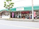 グルメシティ淵野辺本町店(スーパー)まで238m エクシードⅠ