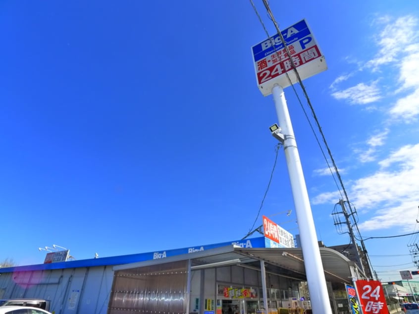ＢＩＧ－Ａ（２４時間営業）(ディスカウントショップ)まで710m サンバンブ鎌ケ谷