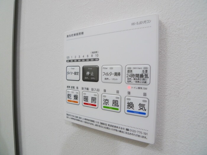 廊下 仮）ｱﾙﾃｨｼﾞｬｰﾉD´s　SAYAMA