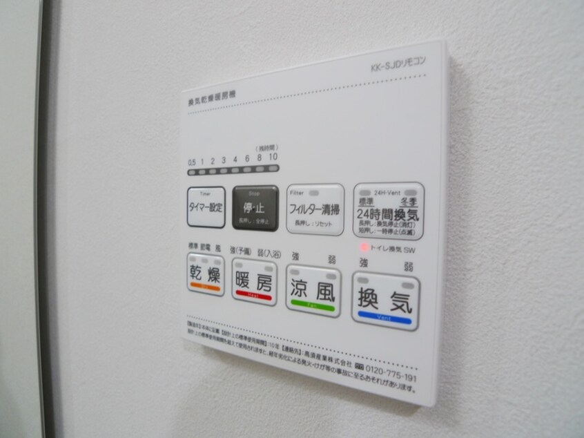廊下 仮）ｱﾙﾃｨｼﾞｬｰﾉD´s　SAYAMA