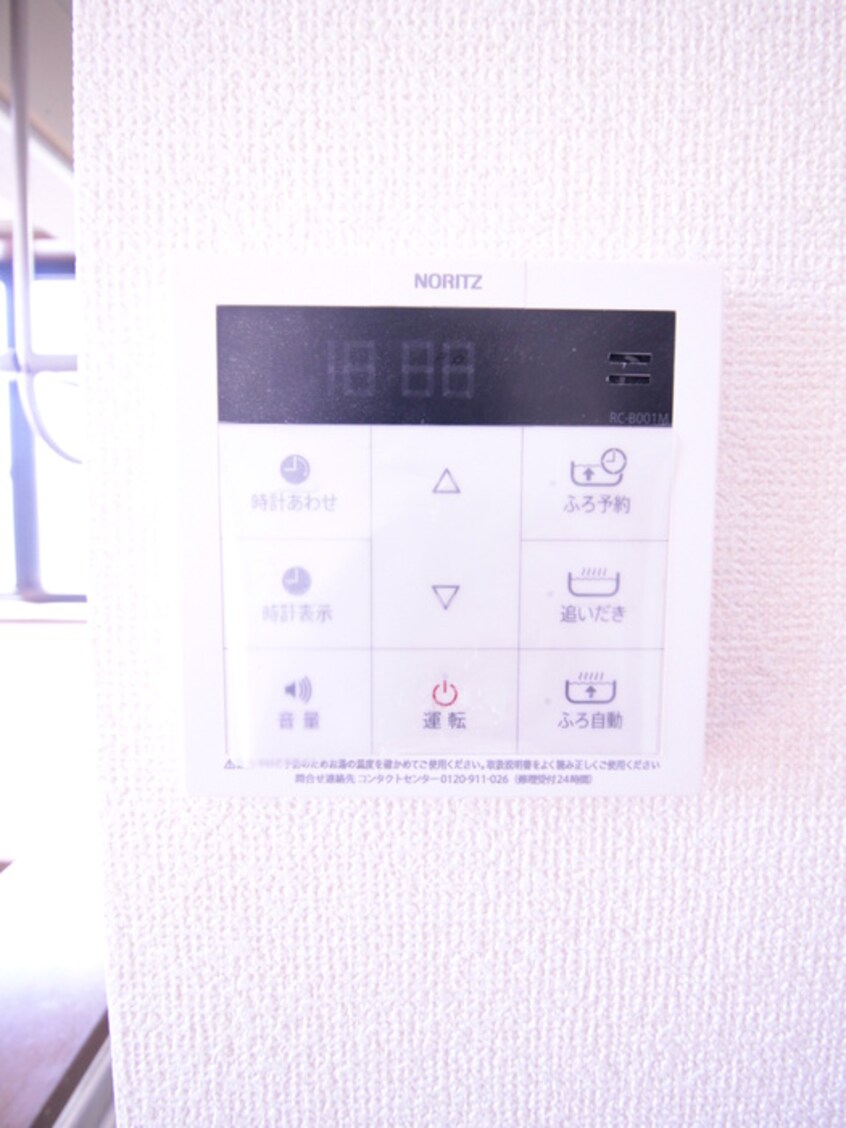 居室 フォ－レカメリアⅡ