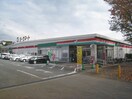 ヨークマート西大竹店(スーパー)まで354m フォ－レカメリアⅡ