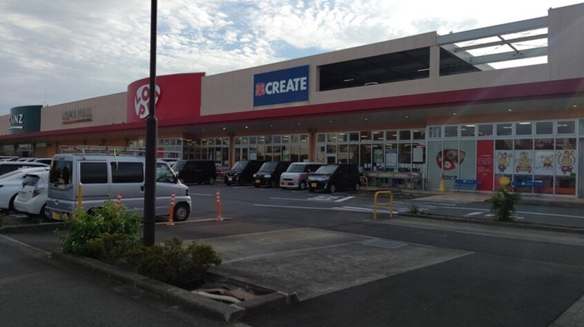 ロピア(スーパー)まで813m メゾンドコンフォ－ル