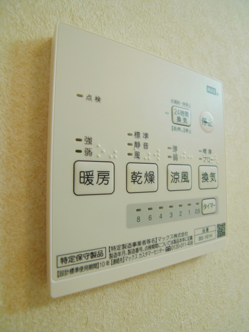 内観写真 CLEAR