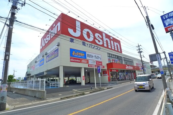 Ｊｏｓｈｉｎ(電気量販店/ホームセンター)まで1800m セジュ－ル大柏