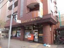 板橋徳丸三郵便局(郵便局)まで285m アルファコート下赤塚