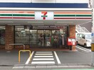セブンイレブン 柴崎駅北店(コンビニ)まで255m ファインスクエア５