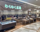 わくわく広場 キテラタウン調布店(スーパー)まで201m ファインスクエア５