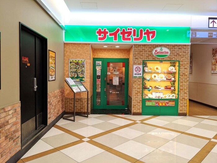 サイゼリヤ キテラタウン調布店(その他飲食（ファミレスなど）)まで108m ファインスクエア５