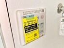 内観写真 PREMIUM横浜弘明寺
