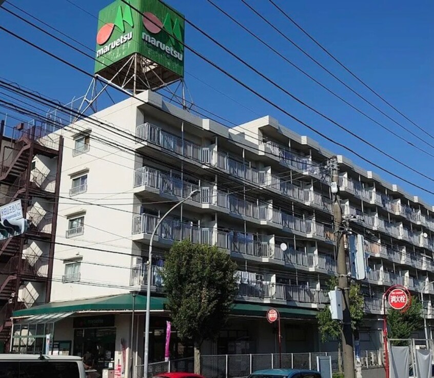マルエツ 六ッ川店(スーパー)まで700m PREMIUM横浜弘明寺