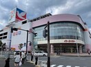 イトーヨーカドー 横浜別所店(スーパー)まで900m PREMIUM横浜弘明寺