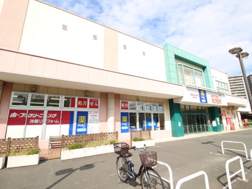 相鉄ローゼン 湘南山手店(スーパー)まで1100m ボヌール湘南山手