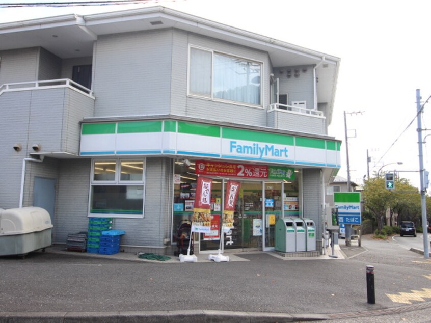 ファミリーマート たかはし吉井店(コンビニ)まで837m ボヌール湘南山手