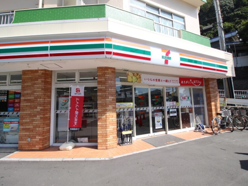 セブンイレブン 横須賀浦賀駅前店(スーパー)まで989m ボヌール湘南山手