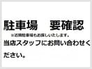 駐車場 ウェルビル白糸台