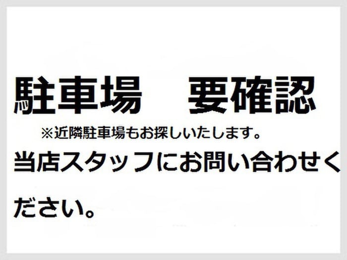 駐車場 ウェルビル白糸台