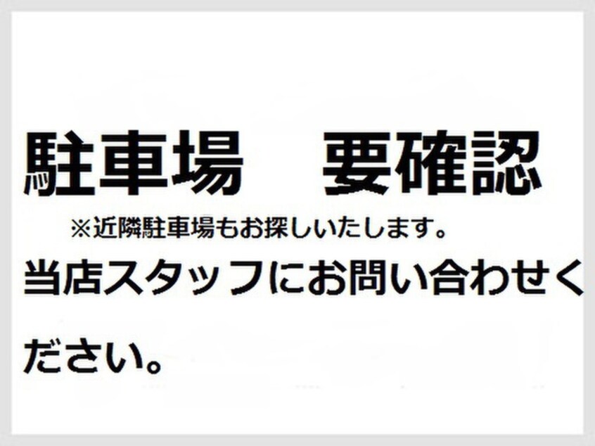 駐車場 ウェルビル白糸台