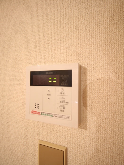 居室 ウェルビル白糸台