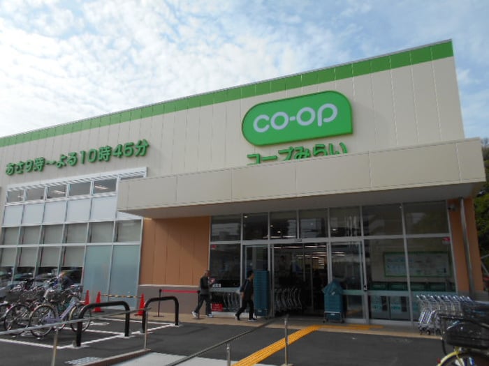 コーポ府中車返団地店(スーパー)まで300m ウェルビル白糸台