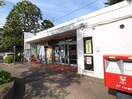 団地内局(郵便局)まで350m ウェルビル白糸台