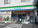 ファミリーマート秀栄白糸台店(コンビニ)まで250m ウェルビル白糸台