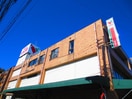 コモディイイダ　東新町店(スーパー)まで390m ドミールときわ台