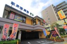 すし銚子丸　板橋東新町店(その他飲食（ファミレスなど）)まで60m ドミールときわ台
