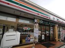 セブンイレブン　横浜馬場4丁目店(コンビニ)まで674m サンライズ東寺尾３