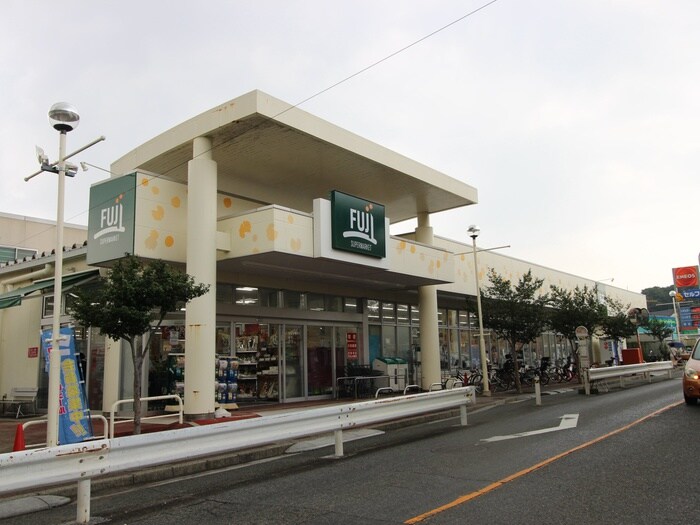 ＦＵＪＩ　馬場店(スーパー)まで791m サンライズ東寺尾３