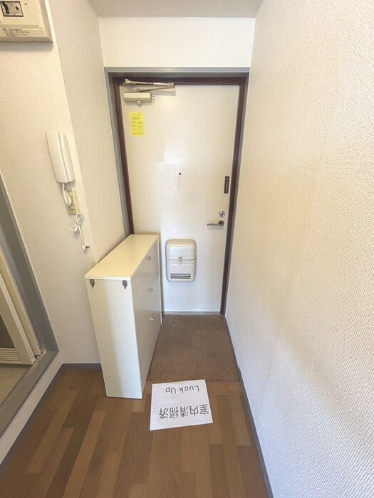 玄関 星野ハイツ