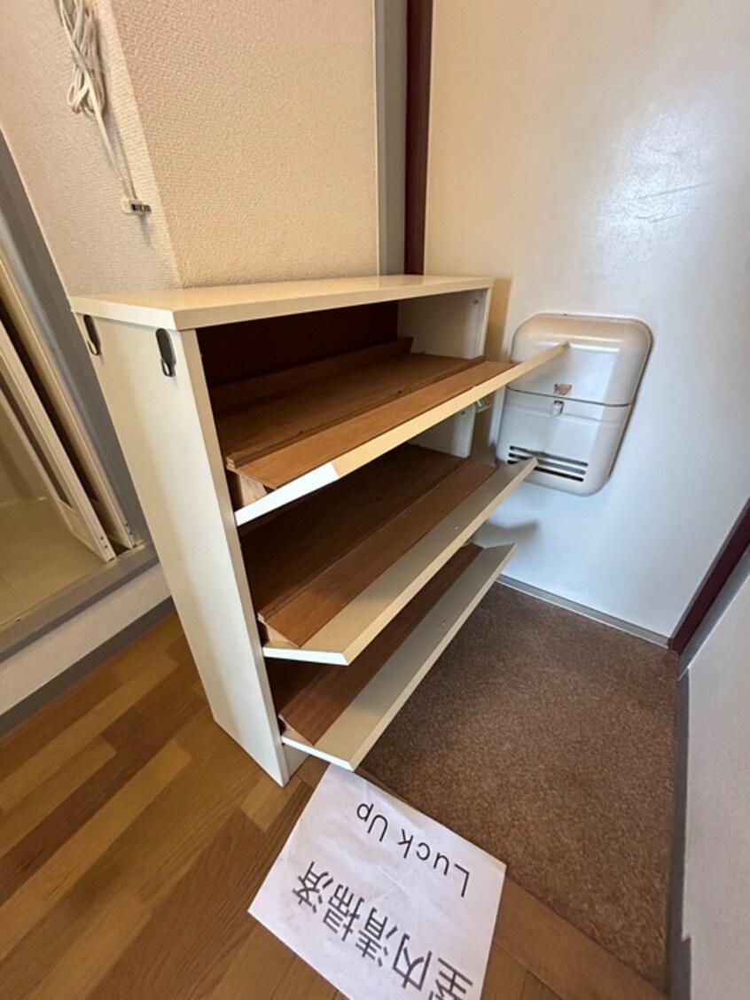 靴箱 星野ハイツ