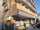 セブンイレブン(コンビニ)まで321m ソフィアⅡ
